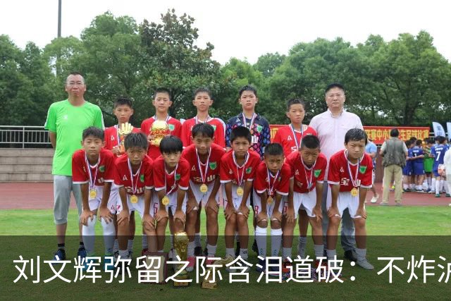 刘文辉弥留之际含泪道破：不炸泸定桥，那13根铁索是川康百姓的命根子
