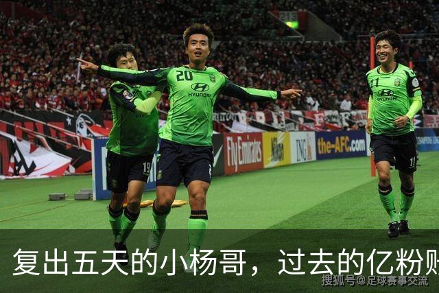 复出五天的小杨哥，过去的亿粉账号没了，首场直播只有短短几分钟