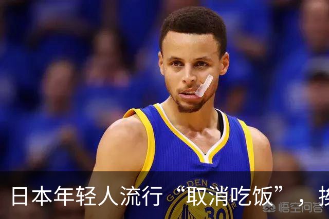 日本年轻人流行“取消吃饭”，挨饿为什么会演变为一种潮流？长期不正常吃饭对身体有多大伤害？
