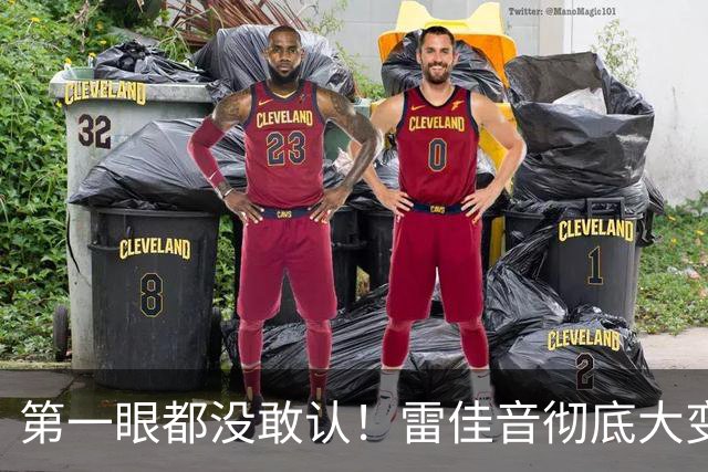 第一眼都没敢认！雷佳音彻底大变样！全网喊话：把陈俊生还回来