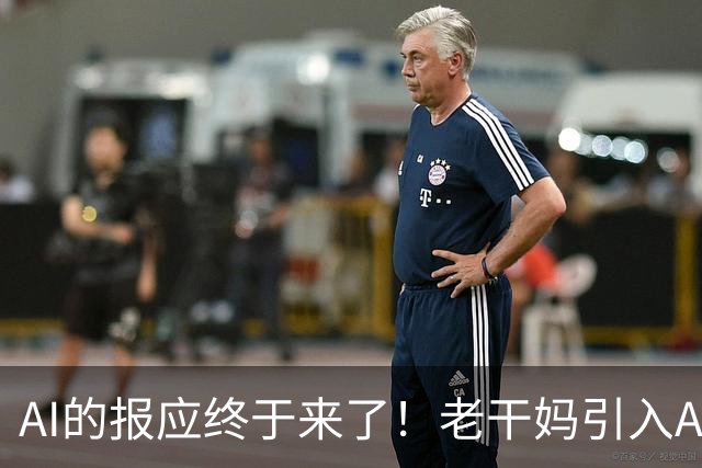AI的报应终于来了！老干妈引入AI改造生产线事件，“无人厂房”引发舆论持续发酵，网友追问生产的东西卖给谁